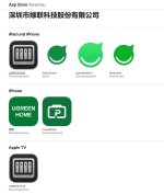 Ugreen IOS Apps.JPG